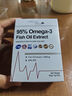 天萃恩新西兰原装进口95%欧米伽3深海鱼油1500mg*30粒5盒装EPA900DHA375 实拍图