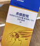 拜灭士热门商品拜耳蟑螂药杀蟑胶饵一窝室内全窝端虫卵双杀宠物友好5g 实拍图