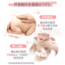 贝亲（Pigeon）桃子水  婴儿爽身露 四季通用 200ml  *2 实拍图