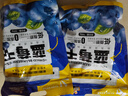 三只松鼠每日蓝莓干500g 蜜饯果干酸甜休闲零食下午茶孕妇儿童健康零食 实拍图