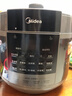 美的（Midea）电压力锅8L智能大容量8-14人家用电饭煲高压锅 全自动智能预约开盖煮口感可调煲汤炖煮MY-E8129 实拍图