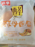 桃李酵母面包混合口味牛奶香蕉巧克力早餐蛋糕点心办公室零食整箱900g 实拍图