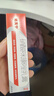 【原研药】达克宁硝酸咪康唑乳膏20g*5脚气药止痒脱皮烂脚丫真菌感染自营软膏脚臭专用灰指甲咪康唑散粉 实拍图