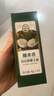 椰来香 纯鲜冷榨椰子油 90g（15*6g)*2连包食用油 可卸妆护发护肤便携装 实拍图