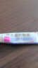 【派瑞松】曲安奈德益康唑乳膏软膏15g/盒+息斯敏 氯雷他定片10mg*12片/盒 实拍图