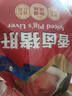 双汇 卤味熟食 卤猪肝250g 猪肝 熟食 实拍图