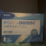 海昌 水感觉滋润补水美瞳隐形眼镜护理液120ml*4盒套装 实拍图