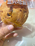 三只松鼠无蔗糖坚果仁手撕面包1.1kg 早餐小面包吐司蛋糕代餐饱腹整箱点心 实拍图