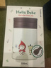 乐扣乐扣（LOCK&LOCK）焖烧杯 Hello BeBe保温水杯 学生粥饭桶不锈钢儿童水壶 棕色530ml 实拍图