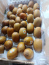 佳沛（zespri）新西兰  阳光金奇异果巨大果22粒原箱 单果重约144-175g 猕猴桃 实拍图