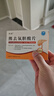 [吡福] 熊去氧胆酸片0.25g*24片/盒 实拍图
