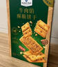 Member's Mark牛肉馅酥脆饼干 1kg*1箱 实拍图