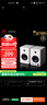 漫步者（EDIFIER）MR4 有源监听2.0音箱 高保真HIFI音质 多媒体电脑电视音响 桌面音响 白色 礼物 实拍图