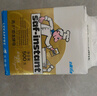 燕子（SAF INSTANT）烘培原料 红燕子 高活性即发干酵母粉 500g 实拍图
