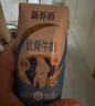 蒙牛新养道优骨无乳糖全脂牛奶200ml*10盒 送礼盒装 实拍图