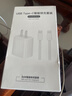 尊匠苹果充电器6-17系列正品充电线氮化镓30/40W快充线PD套装适配原装iPhone14ProMax手机充电头数据线 苹果15/16/17充电器1米套装30w 实拍图