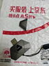 忆捷（EAGET）手机扩容U盘128GB电脑手机两用U盘 USB3.0 i90 苹果手机U盘Type-C 实拍图
