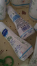 妙思乐（Mustela）洗沐二合一50ml 实拍图