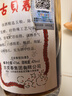 古贝春  白板酒 浓香型白酒   42度  山东地产白酒   475ml*6瓶/箱 42%vol 475mL 6瓶 整箱购买 实拍图