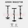捷安特全新AIR系列美法嘴通用聪明嘴气筒家用落地自行车山地车打气筒 Air 3 注意：法嘴高于框高15mm+，美嘴高于框高8mm+ 实拍图
