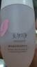 美加净酵米焕活保湿红米精华水150ML 新升级秋季干燥补水爽肤水滋润不腻 实拍图
