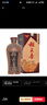 稻花香 陶坛丰藏 浓香型白酒 52度 500ml 单瓶装 双11钜惠 实拍图