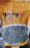 和道家 甜菊叶 甜叶菊150g 甜味苷干叶花茶叶花草茶 泡水养生茶 实拍图