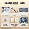 海尔（Haier）滚筒洗衣机全自动 懒人超薄家用家电国家补贴 京东自营25JS 10公斤内衣洗出租房 一级能效以旧换新 实拍图