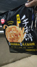 思念台湾风味原味手抓饼900g10片 儿童早餐半成品食品早点 实拍图
