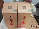 五粮液 五粮春 2021-2022年随机发货 浓香型白酒 45度 500ml*6瓶 整箱装 陈年老酒 【名酒鉴真】 实拍图