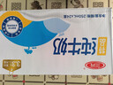 三元【新鲜日期】特品纯牛奶250ml*24盒  100%生牛乳 实拍图