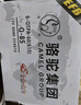 骆驼(CAMEL)汽车电瓶蓄电池6-QW-45(2S)日产轩逸五菱宏光逍客蓝鸟思域 实拍图