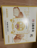 北京稻香村 南枣果仁糕  休闲糕点零食饼干 北京特产 500g 实拍图