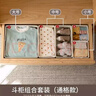 懒角落内衣收纳盒抽屉式布艺分格神器衣服衣物裤子整理盒大小号 五件套 实拍图