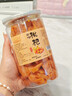 享食兔原味枇杷干正宗福建特产500g罐装云霄竹盐琵琶干无核添加蜜饯零食 实拍图