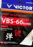 威克多（VICTOR）羽毛球线 高弹类操控性反弹力羽毛球拍线 VBS-66N X（宇宙金） 实拍图