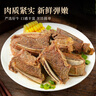 卓宸澳洲Coles谷饲牛肋排3斤 烧烤烤肉长肋排牛排带骨肋条肉 源头直发 实拍图