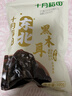 十月稻田 东北黑木耳 100g 肉厚无根 干木耳 黑龙江东宁特产 火锅炒菜凉拌 实拍图