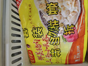 湾仔码头上汤小云吞鲜美猪肉小馄饨云吞生鲜早餐速食600g*2 150只 实拍图