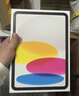 Apple/苹果 iPad11英寸 A16芯片2025年款 平板电脑 (256GB WLAN版/学习办公娱乐)粉色 实拍图