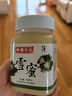 三森椴树雪蜜长白山白蜜结晶椴树蜂蜜 500g 实拍图
