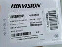 HIKVISION海康威视DC12V 1.5A电源 监控摄像头电源 海康威视12V1.5A自带AC/DC线室外防水电源 实拍图