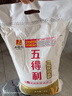五得利面粉八星雪花麦芯小麦粉10斤  中筋多用途馒头饼面条 实拍图