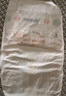 MOONY尤妮佳极上尝鲜装纸尿裤M18片(6-11kg)尿不湿极光薄透气散热 实拍图