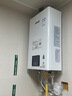 林内（Rinnai）【小蛮腰】16升燃气热水器天然气【国家补贴15%】智慧恒温升级CPU低水压启动16GD31（JSQ31-GD31） 实拍图