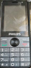 飞利浦（PHILIPS）E528 老年人手机 4G全网通双卡双待长续航  学生手机 可视频定位可语音微聊初高中生专用  星空黑 实拍图