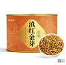 福茗源茶叶 滇红金芽红茶 特级2025新茶春茶凤庆金丝滇红工夫茶罐装50g 实拍图