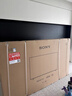 索尼（SONY） KD-85X85K 85英寸超大屏 4K超高清HDR 金属质感 安卓智能液晶电视机 85英寸 KD-85X85K 实拍图