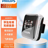 飞利浦（PHILIPS）SA2208 飞声音效8G 发烧无损迷你运动跑步MP3播放器 FM收音录音 实拍图