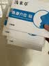 浅米草【若宁浅米草】官方旗舰正品保障初明浅米草鼻康穴位贴鼻A 4盒周期装【买3送1】 实拍图